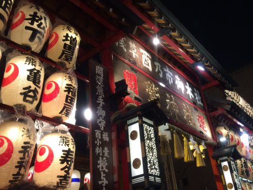酉の市で浅草の鷲神社へ行ってきた！最寄駅からのアクセスと熊手購入
